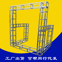 Hot-dip galvanized steel truss factory inkjet cloth wind-resistant background frame Stage truss construction derivative frame row frame exhibition exhibition