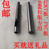  KT board punch PVC board Scheffer board hole opener Corns buckle machine Belt punch Canvas tarpaulin air eye punch