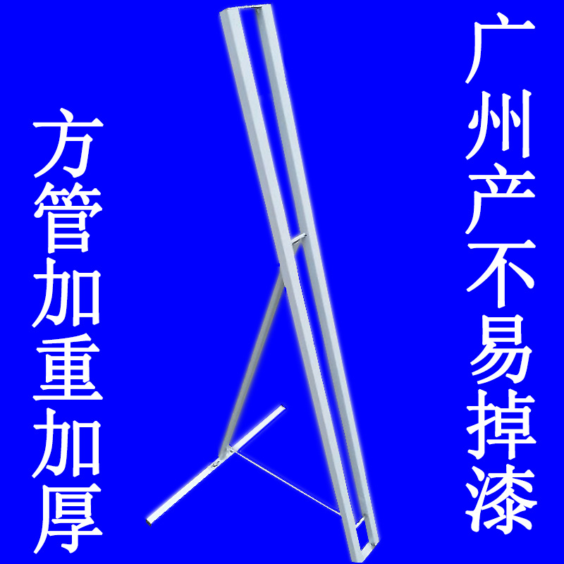 Aggravated portrait standing plate 1 5M model bracket square tube portrait frame inclined KT display rack 1 2 m display board frame