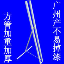  Weighted portrait stand 1 5M model bracket Square tube portrait frame Bevel KT display frame 1 2m display board frame