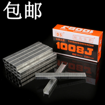  U-shaped needle Large stapler U-shaped manual pressure nail Inkjet cloth nail code nail needle Wooden photo frame edge strip nail