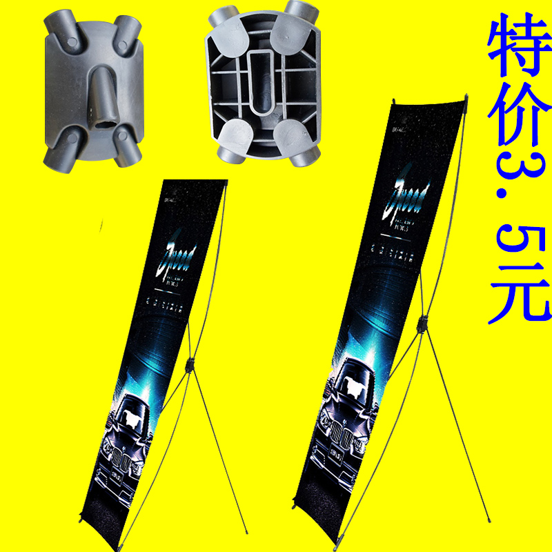X-frame 60 160 Economical X-frame Simple folding X-display Wedding background Welcome display Auto show