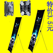  X frame 60 160 Economical X frame Simple folding X display frame Wedding background frame Welcome display frame Auto show
