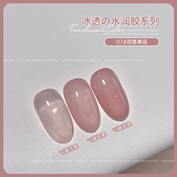 07 # Hydrating Skin Beauty (универсальный одиночный продукт), 12 мл