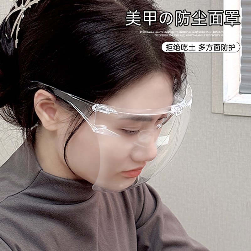 Kaniu Nail Art Dustproof and Anti-Fog Mask 2026 New High-Definition Transparent Acrylic Full Face Head Cover for Nail Salons