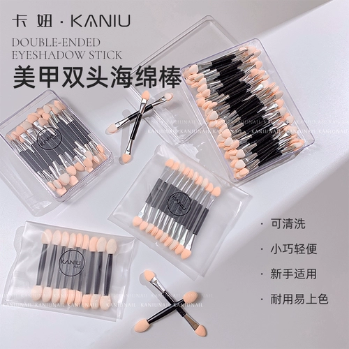 Двусторонняя поролоновая косметическая база под макияж для маникюра, набор маникюрных инструментов, легкое нанесение