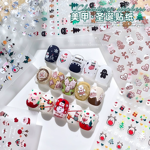 Наклейки для ногтей, накладные ногти, трехмерное украшение для ногтей, со снежинками, 3D, популярно в интернете