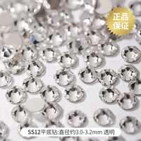 14# SS12 прозрачный (20 упаковок)