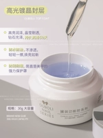 Основной кристаллический уплотнение (30 г)