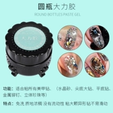 Одноразовое ювелирное украшение для маникюра, клей, долговременный эффект