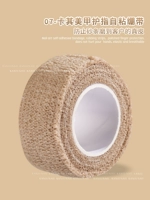 Самоклеющаяся защита пальцев для маникюра, эластичная повязка