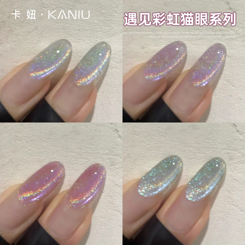 Nail Art Rainbow Laser Cat Eye Nail Polish Gel 2026 New Trendy Popular Dazzling White-Enhancing Iridescent Cat Eye Gel Nail Art Rainbow Laser Cat Eye Nail Polish Gel 2026 New Trendy Popular Dazzling White-Enhancing Iridescent Cat Eye Gel