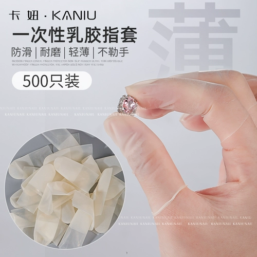 Одноразовый нескользящий матовый резиновый износостойкий водонепроницаемый антистатический защитный чехол для маникюра