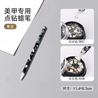 Короткие мелки для маникюра