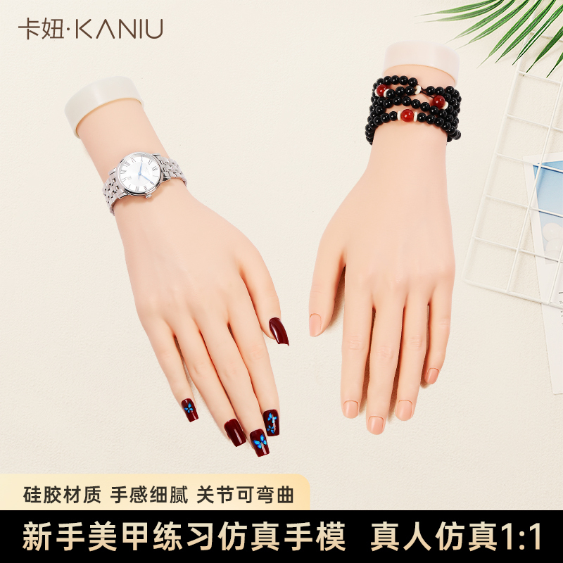 Nail Art Practice Artificial Hand Model with Joints, Silicone Fake Hand for Beginners, Can Insert Nail Tips to Try on Fake Fingers, Display Props