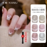 Лак для ногтей для маникюра, блестки для ногтей, нюдовый гель для глаз, стеклянный комплект, кошачий глаз, французский стиль, 2025 года, новая коллекция