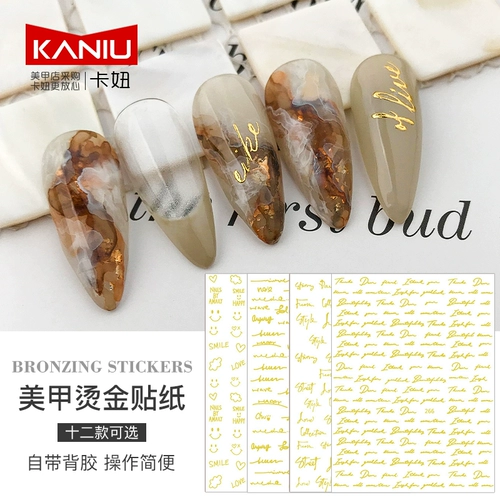 Японские наклейки для ногтей, универсальные накладные ногти для ногтей, английский