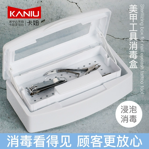 Дезинфекция ногтей, дезинфекционная коробка, магазин ногтей, специальный инструмент, намачивание стерилизации, очистка портативная дезинфекция