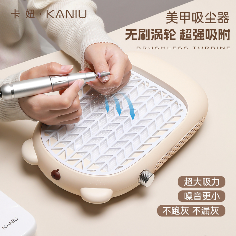 Nail Art Bear Vacuum Cleaner 2026 New Model, High Suction Power, Grinding and Removing Nails, Silent and Dustproof, Special for Nail Salons