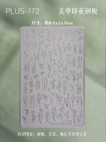 04# печатная форма [элемент бабочки]