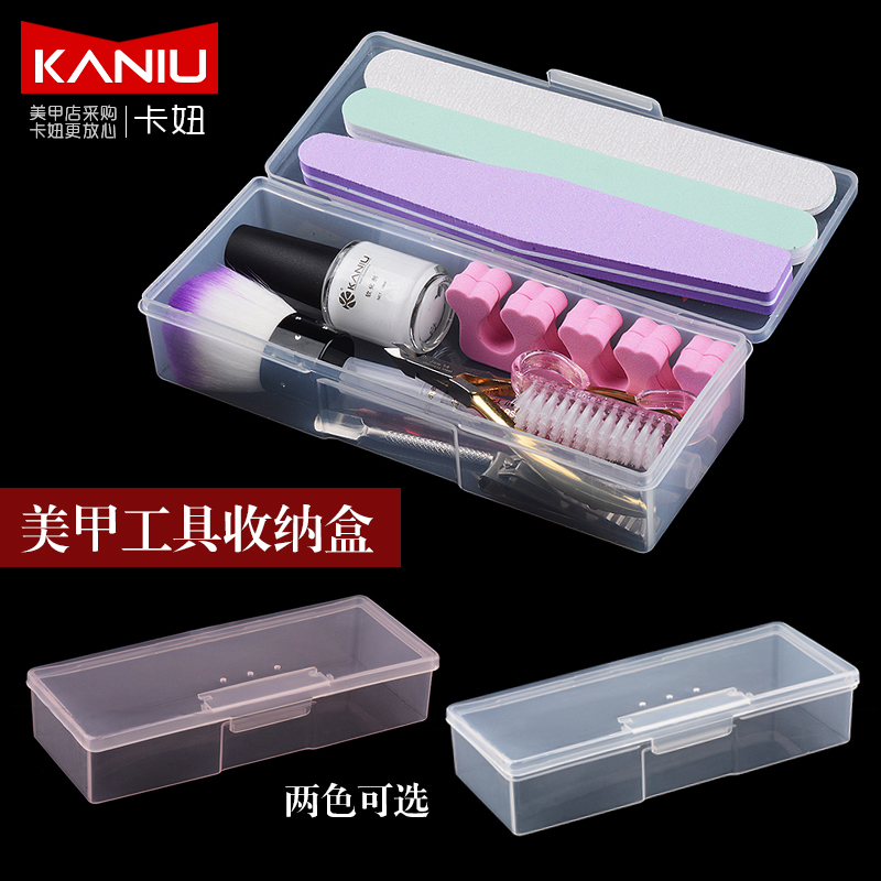 Beauty A tool Supplies containing box long version of nail rubbing Death leather steel Push finishing containing box transparent empty box