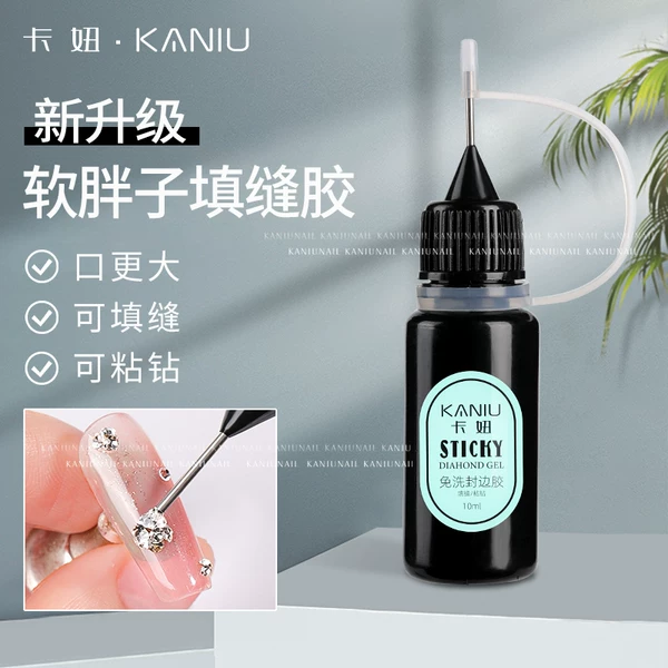 Товары от 卡妞美甲