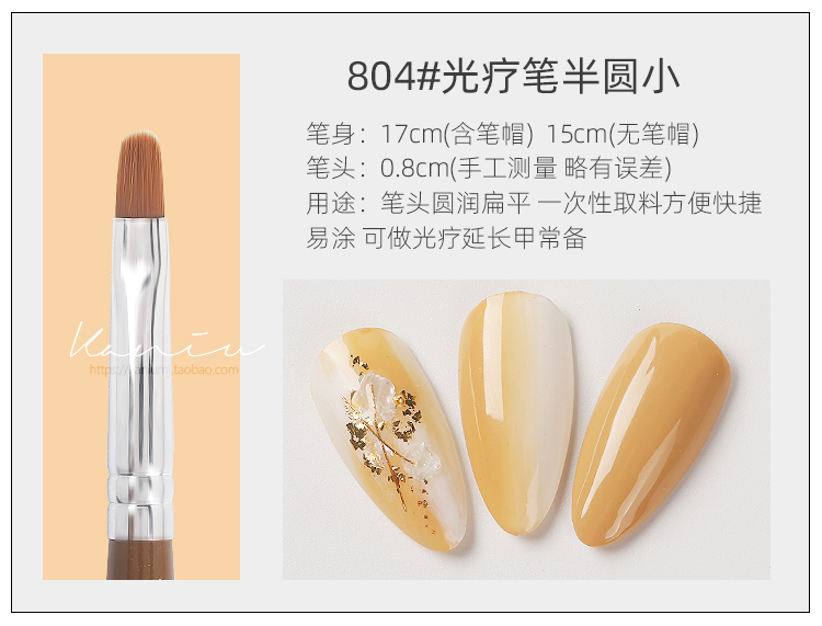 Bút vẽ móng tay công cụ kéo vạch vẽ cọ vẽ toàn bộ cửa hàng chuyên nghiệp cao cấp của Nhật Bản - Công cụ Nail vẽ cọ bản