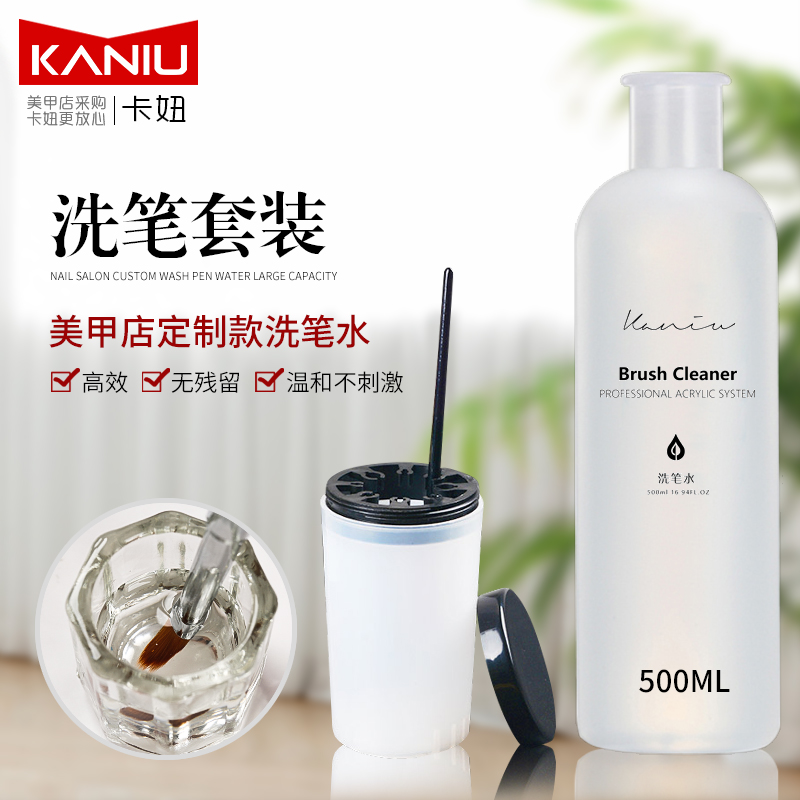 Nail tools with light pen - sanitizer - sank pen - wash pen - sank pen - wash pen - and - wash pen - and - wash pen - cup