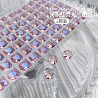 Qianmei Hongyueguagang-Fat Fang (2 упаковки)