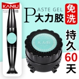 Одноразовое ювелирное украшение для маникюра, клей, долговременный эффект