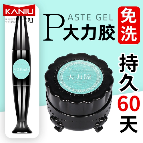 Одноразовое ювелирное украшение для маникюра, клей, долговременный эффект