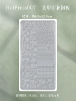 21# печатная пластина [элемент котенка с бантиком]