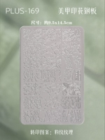 07# печатная форма [элемент леопардового принта]