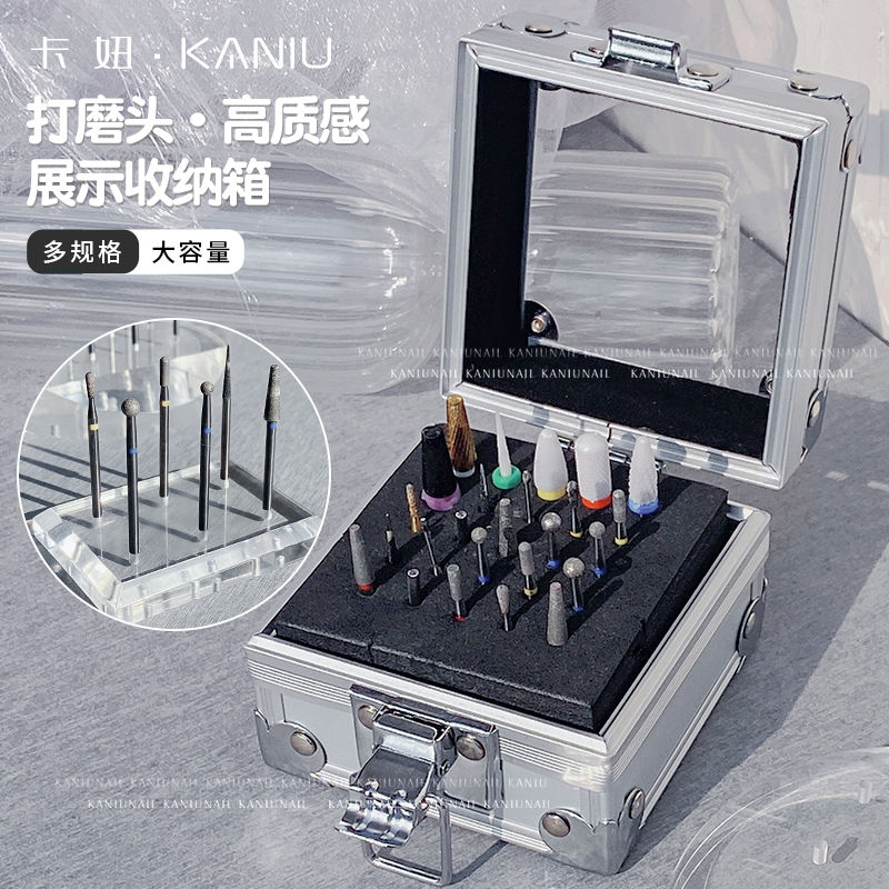 Nail Polishing Head Aluminum Alloy Storage Box Dust-Proof Universal Thickened Acrylic High-Transparency Display Base Practical Tool