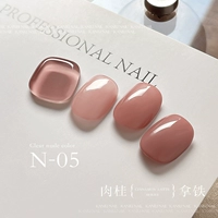 N/05 Латте с корицей 15 мл