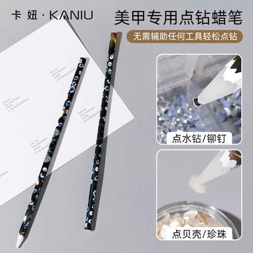 Маникюрский бурильный инструмент липкий бриллиант карандашная ручка с липкой ручкой поставляется с липкой ручкой ручкой Руководство Diy Point Drill Nail Art Supplies