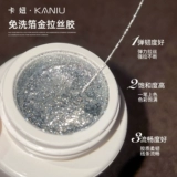 Лак для ногтей для маникюра, эластичные металлические блестки для ногтей со шнуром