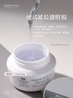 Жесткий прозрачный клей 12G банки 12G