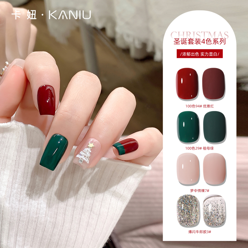 Nail Polish Gel Set Christmas and New Year Nail Decoration Material Package Sparkling Small Set 2026 New Model Nail Polish Gel Set Christmas and New Year Nail Decoration Material Package Sparkling Small Set 2026 New Model