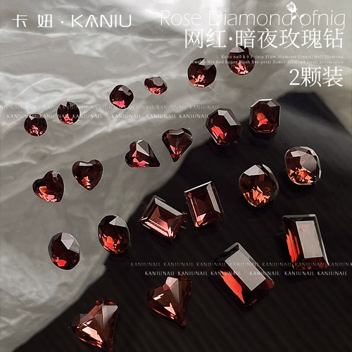 Бриллиантовый декор для маникюра с розой в составе для ногтей, ювелирное украшение, аксессуар