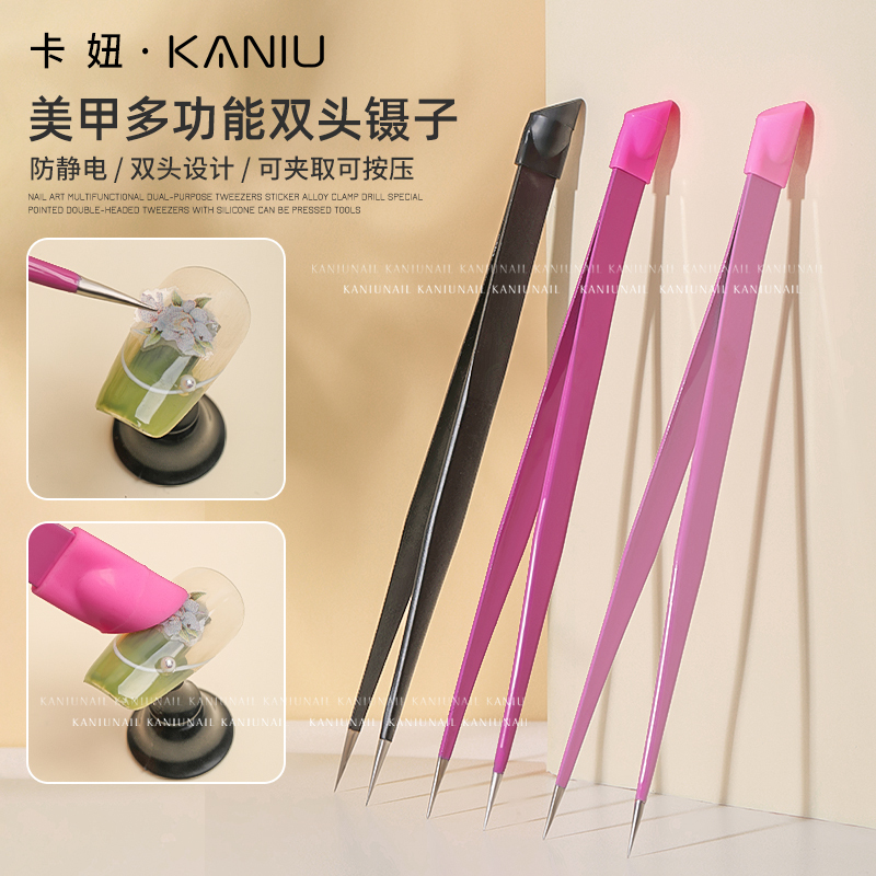 Multifunctional Tweezers for Nail Art, Dual-Purpose Alloy Clips for Rhinestones, Special Pointed Double-Headed Tweezers with Silicone Pressable Tool