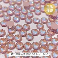 Светлый пурпурный SS12 L149d 20