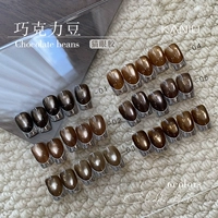 Акриловый комплект, кошачий глаз, 6 цветов, 5 мл