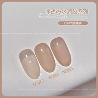 09# Увлажняющая и красивая кожа (отличный темперамент) 12 мл