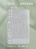 23 # печатная форма [элемент цветочного кролика]