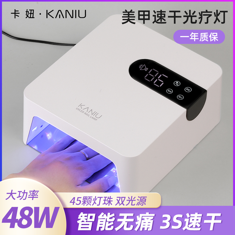 Nail Phototherapy Lamp 2026 New Model Nail Lamp Upgraded with Crystal Lamp Beads, Non-Blackening, High-Power Curing Lamp Nail Tool