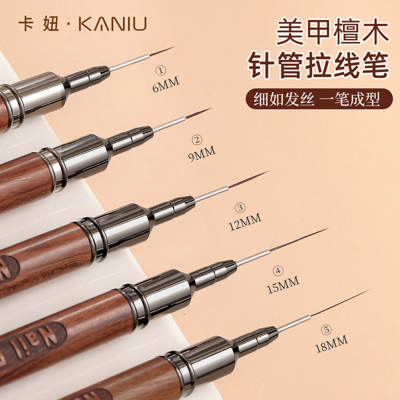 Kaniu Ultra-Fine Nail Art Liner Pen Professional Painting French Line Drawing Construction Special Phototherapy Brush Set Tool Kaniu Ultra-Fine Nail Art Liner Pen Professional Painting French Line Drawing Construction Special Phototherapy Brush Set Tool