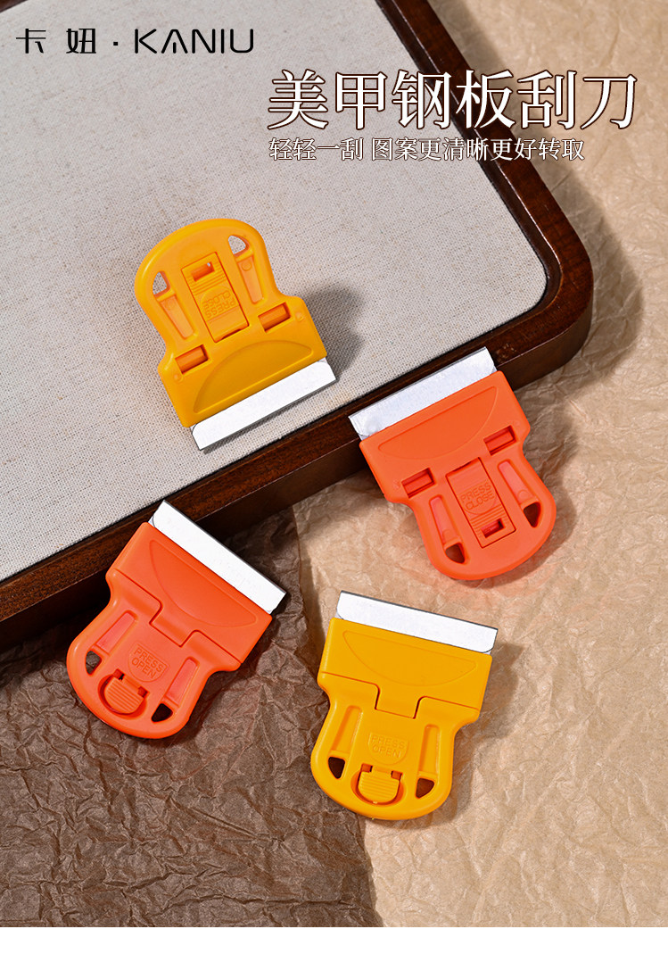 Clean Nail Stamping Plates Fast with Metal Scraper - Detail image 3