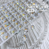 Белые флуоресцентные капли (2 упаковки)