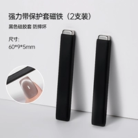 Мощный магнитный защитный чехол